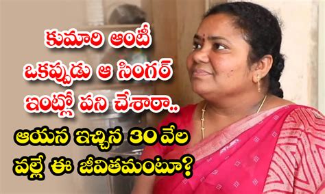 telugu bf aunty|మరిదితో ఆ పని చేస్తే ఏమవుతుంది .